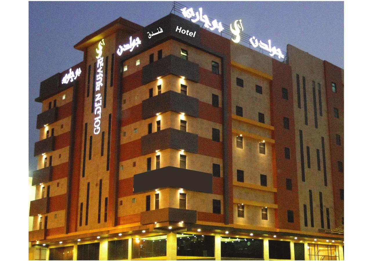 Golden Bujari Alulaya Hotel Khobar Extérieur photo